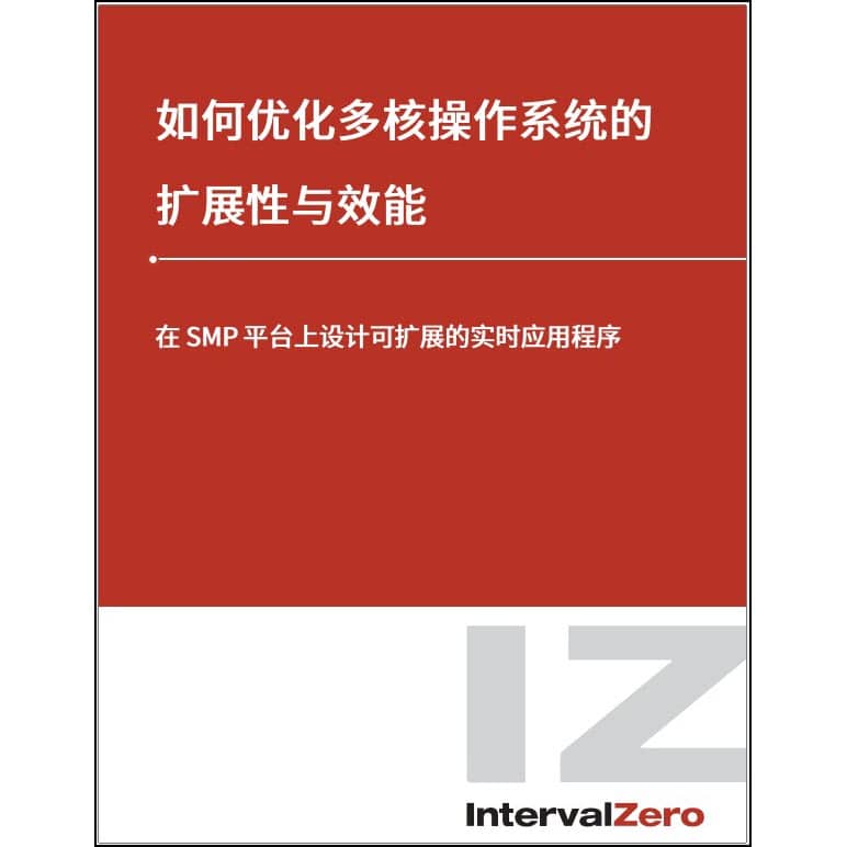 如何优化多核操作系统的扩展性与效能