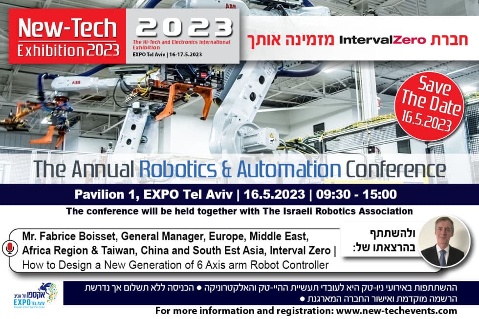 Visit us at NewTech Exhibition 2023 (Tel Aviv, May 16th17th) KINGSTAR