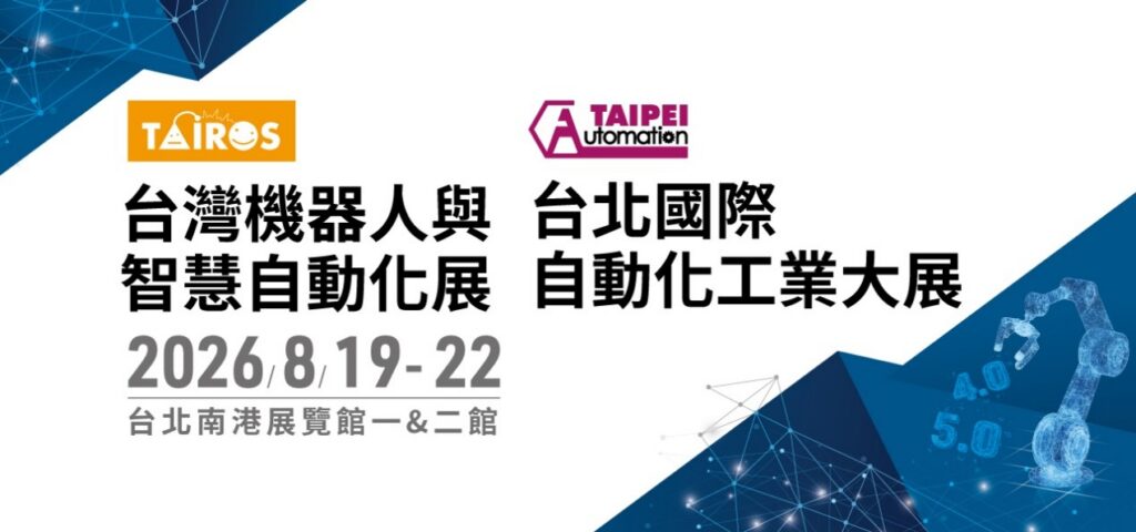 英特蒙以新一代实时软件推动工业控制革新