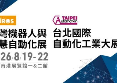 英特蒙以新一代即時軟體推動工業控制革新